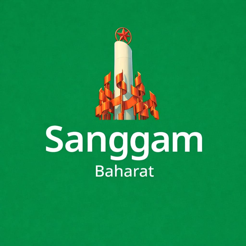 Banua Sanggam